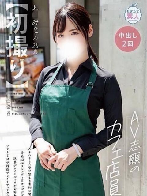 長谷川れ〇み☆REGULAR Club ACE ～クラブエース～ 山口店（デリヘル）