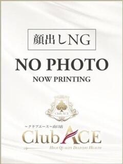 はな☆REGULAR Club ACE ～クラブエース～ 山口店（湯田温泉/デリヘル）