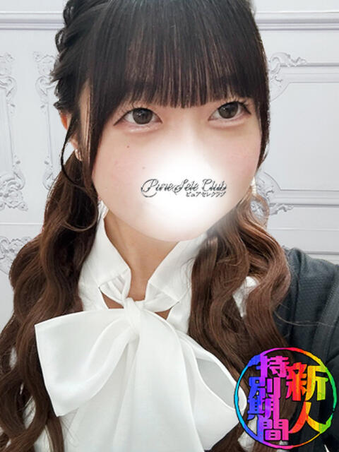 ゆきな「ゆきな」 ピュアセレクラブ(デリヘル)