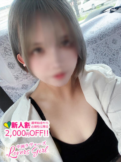 みれい♡圧倒的に超可愛い♡ ラヴァーズ（ソープランド）