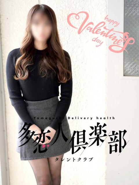 いろは 多恋人倶楽部(山口)(デリヘル)