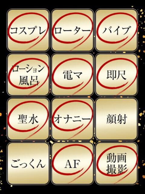 うらん ジュリアングループ三多摩店（デリヘル）