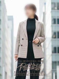 柚子（ゆず） 不倫快感（五反田/デリヘル）