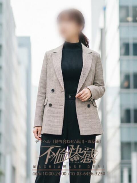 柚子（ゆず） 不倫快感（デリヘル）