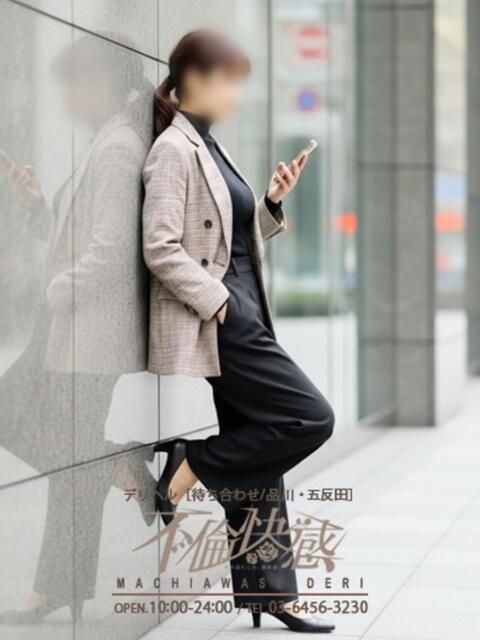 柚子（ゆず） 不倫快感（デリヘル）