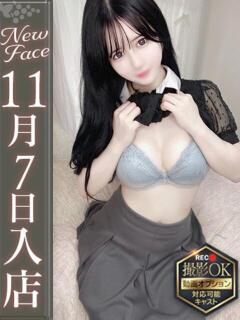 雪乃ましろ【純白清楚美女】 Club Rosa（五反田/デリヘル）