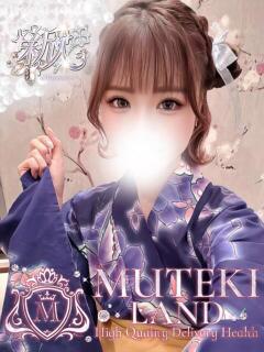 ♡うな♡ MUTEKI LAND（梅田/デリヘル）