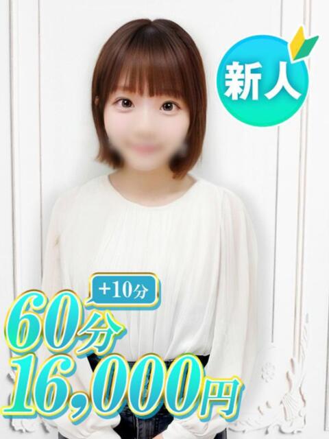 ゆあ 渋谷初！素人女子大生専門店 渋谷現役女子大生図鑑（デリヘル）