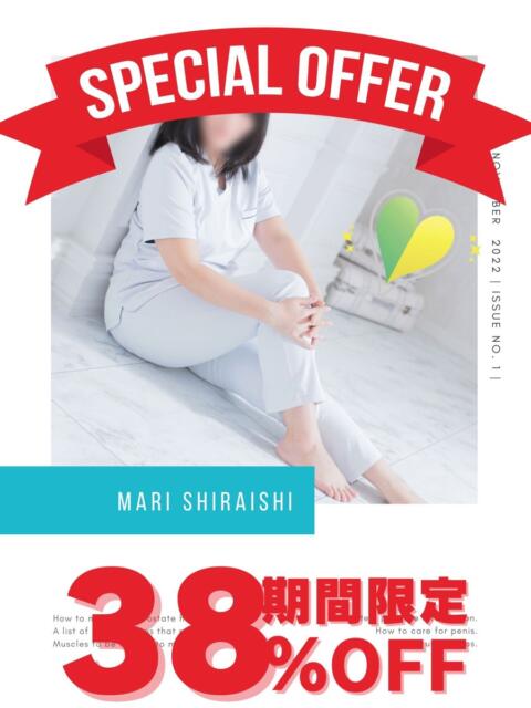 白石まり OtoLABO～前立腺マッサージ（ドライオーガズム）専門店～（前立腺マッサージ専門店）