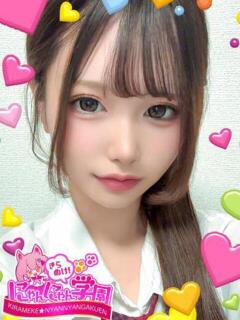 メイサ※経験極浅美少女♪ きらめけ！にゃんにゃん学園in大宮（大宮/デリヘル）