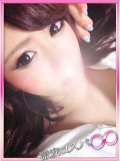 ひかる 激安コスパ∞（福生/デリヘル）