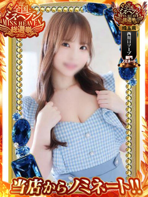 エマ【特S】 PLAY（ソープランド）