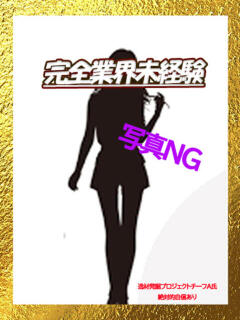 伊藤まりか PLAY（西川口/ソープ）