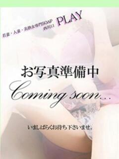 高野みこと PLAY（西川口/ソープ）
