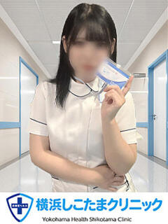 しい 横浜しこたまクリニック（曙町/ヘルス）