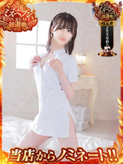 望月なる PLAY（西川口/ソープ）