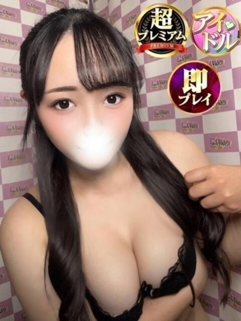 いお 奥様特急　池袋・大塚店（デリヘル）