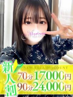 うな マリアージュ大宮（大宮/デリヘル）