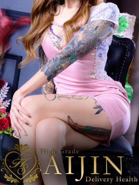 金城 碧海 人妻が愛人(人妻待ち合わせ型デリヘル)