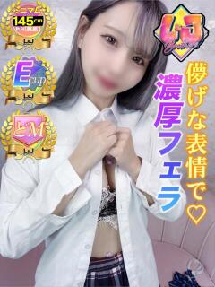 かざき 儚げな表情で濃厚フェラ L＆Jブラザーズ（熊谷/デリヘル）