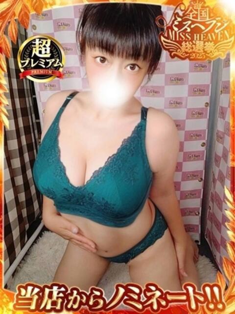 なみ 奥様特急　池袋・大塚店（デリヘル）