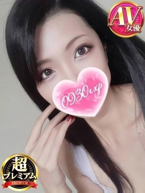 ちとせ 奥様特急　池袋・大塚店（デリヘル）