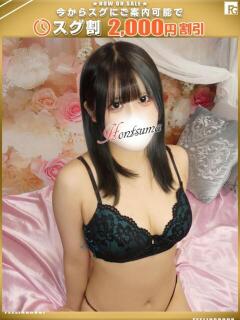 由希奈-ゆきな【FG系列】 ほんつま 町田/相模原店（町田/デリヘル）