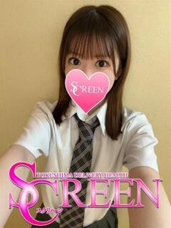 みく SCREEN(スクリーン)（栄町/デリヘル）
