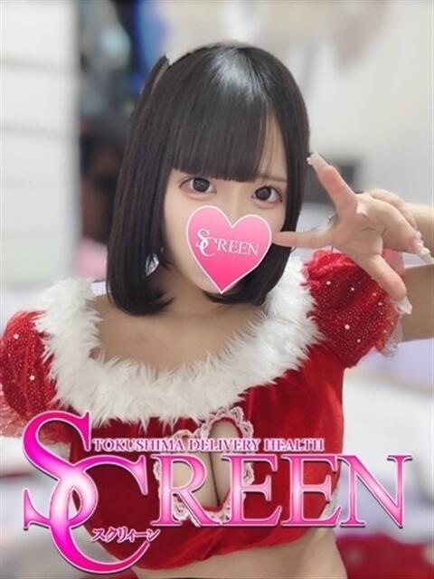 ナホ SCREEN(スクリーン)（デリヘル）
