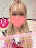あいは クンニ専門店 おクンニ学園 池袋校（池袋/デリヘル）