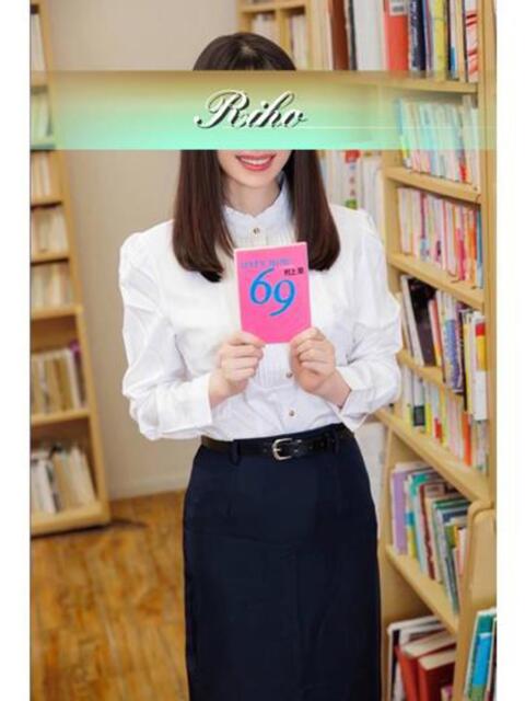 里帆 夕月（高級ソープランド）