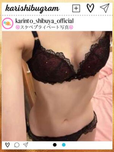 かなの かりんと渋谷店(派遣型オナクラ)