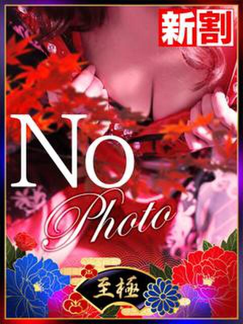 かえで YESグループ　華女（ファッションヘルス）