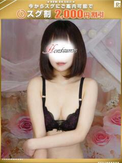 由華-ゆか【FG系列】 ほんつま 町田/相模原店（町田/デリヘル）