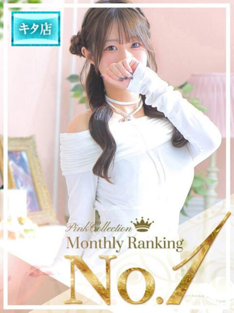 薫子【カオルコ】 ピンクコレクション大阪キタ店（デリへル）