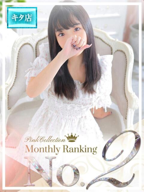 ここ ピンクコレクション大阪キタ店(デリへル)