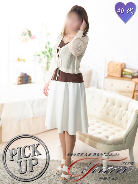 白井りこ 善通寺若妻人妻熟女ならココです　Tiamo善通寺本店（ハートグループ）（デリヘル）