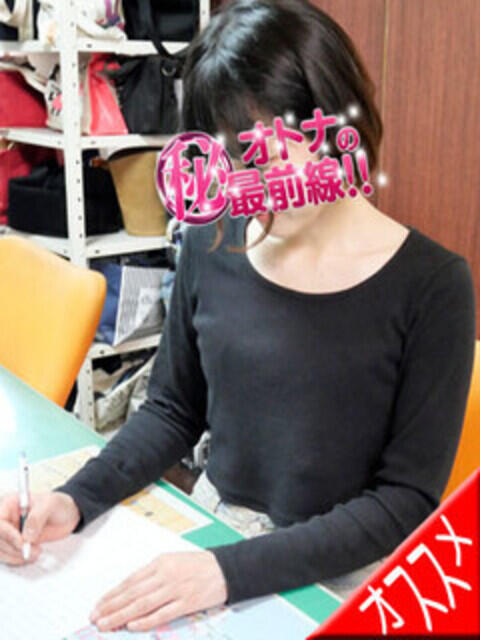 シノブ オトナのマル秘最前線!!（デリヘル）