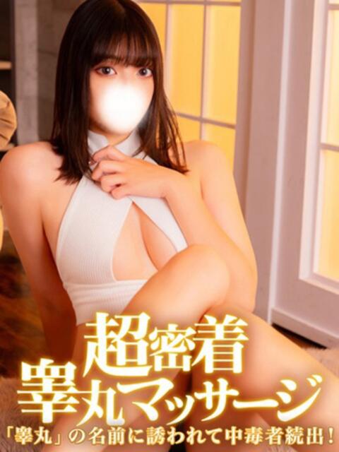 かえで 金の玉クラブ池袋～密着睾丸マッサージ～（本格睾丸マッサージ＆派遣型回春マッサージ）