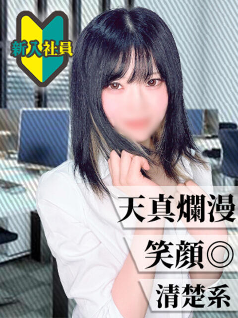 まこ 丸の内（セクキャバ）