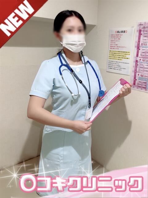 なみ ○コキクリニック~○○クリニックシリーズ~(店舗型オナクラ)
