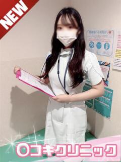 そなた ○コキクリニック~○○クリニックシリーズ~(西川口/ヘルス)