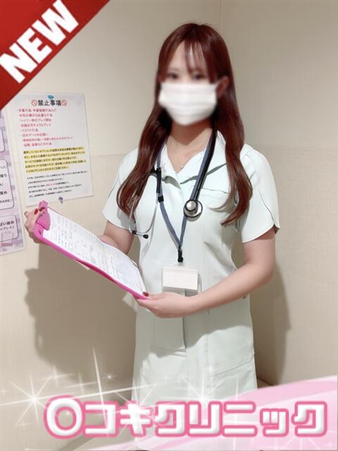 すみれ ○コキクリニック～○○クリニックシリーズ～（店舗型オナクラ）