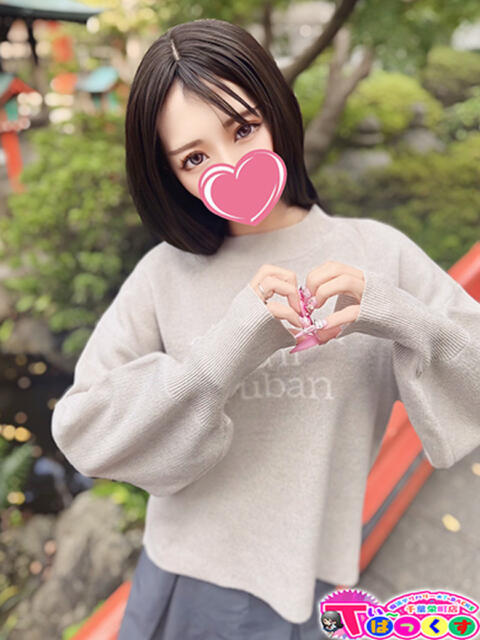 ゆさ T-BACKS てぃ～ばっくす栄町店（デリヘル）