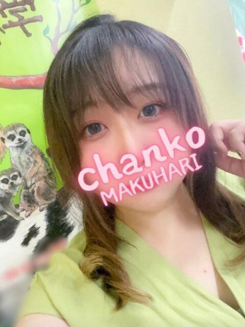 さくら ちゃんこ幕張店(ぽっちゃり系デリヘル)