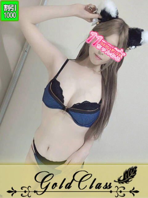 はなび 11チャンネル(ソープランド)