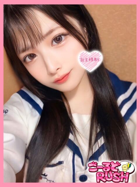 まみ ごーるどRUSH（デリヘル）
