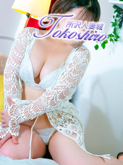 紅葉 モアグループ所沢人妻城（人妻デリヘル）