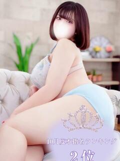 あみ ぽっちゃり巨乳素人専門店ぷにめろ池袋店（池袋/デリヘル）