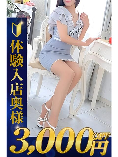 まゆか 熊谷人妻城（人妻デリヘル）